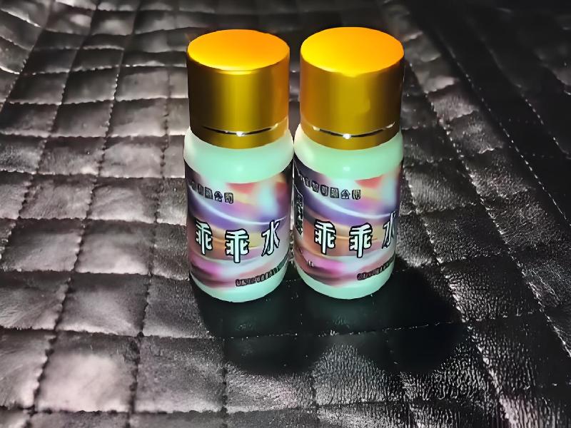 ﻿迷水正品网店1789-Ewz4型号